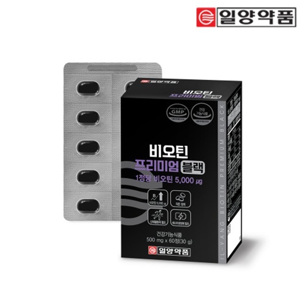 비오틴 프리미엄 블랙 60정 1개 맥주효모 어성초 검정콩 - 상세 이미지 2