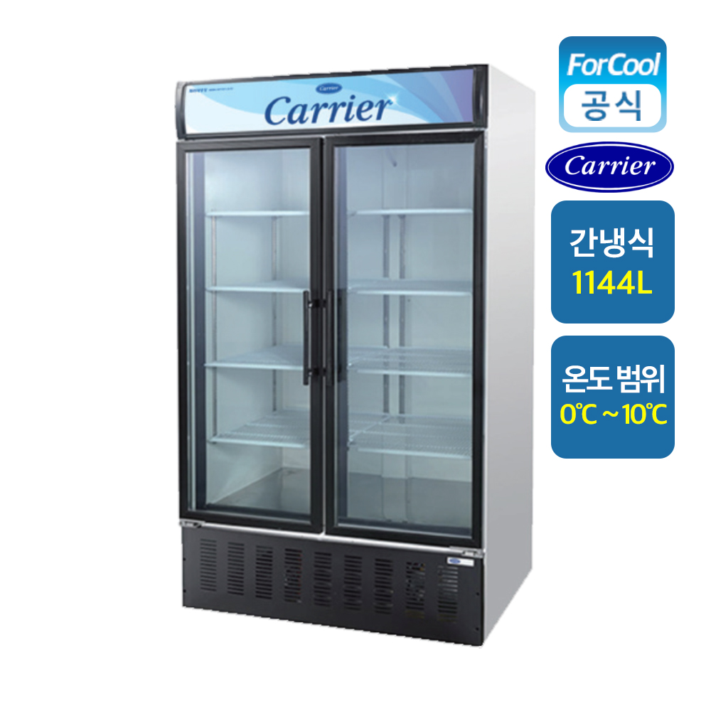 캐리어 국산 업소용 음료수 술 냉장고 CSR-1300RD 대형 주류 양문형 음료 쇼케이스 - 상세 이미지 5
