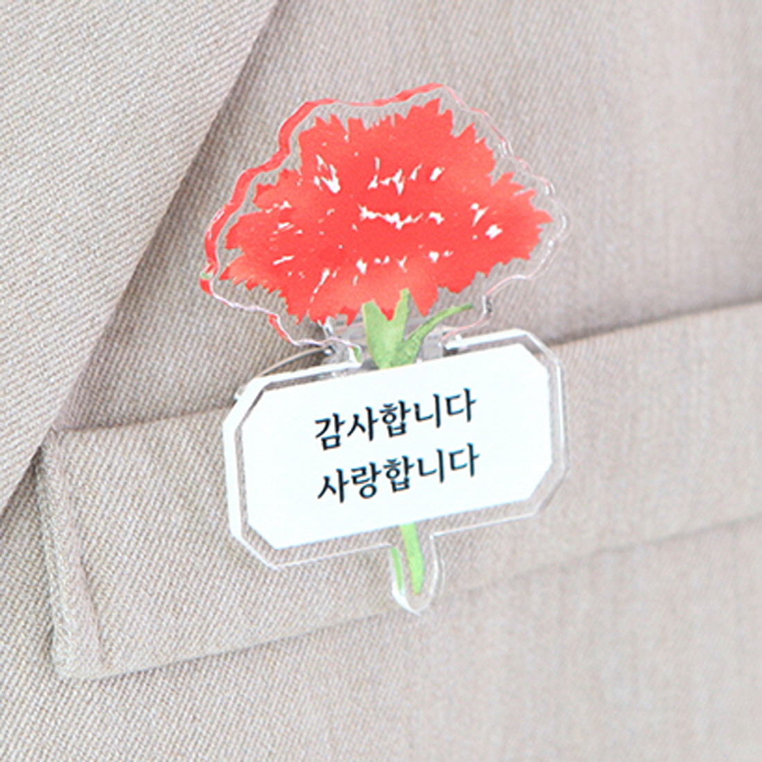 카네이션 꽃브로치 부모님 스승의날 어린이집 어버이날 선물 4종 - 메인 이미지