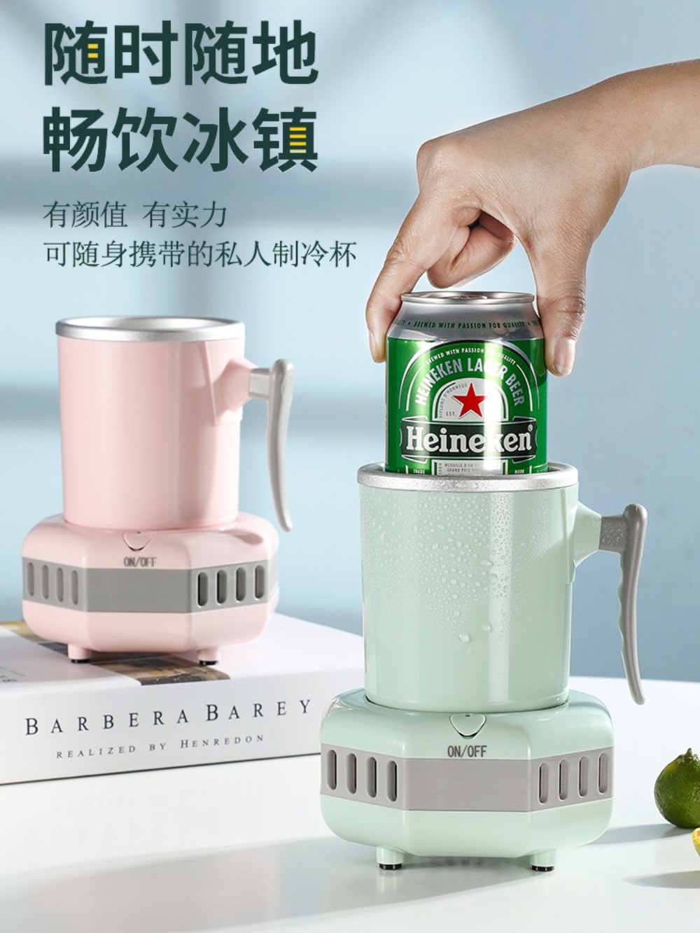 맥주 냉각기 캠핑 음료 쿨러 보냉 소형 쿨링기 휴대용 가정용 냉각컵 디스펜서 - 상세 이미지 3