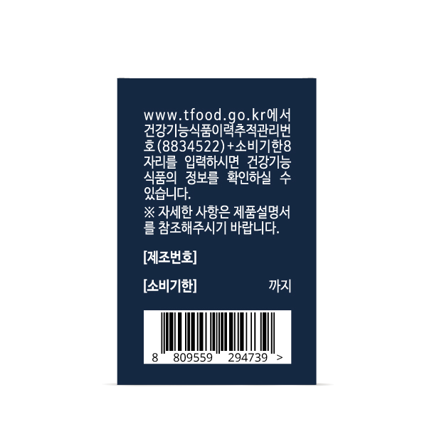 뉴트원 비오틴부스터 5,000ug 맥주효모 30정, 3개 - 상세 이미지 5