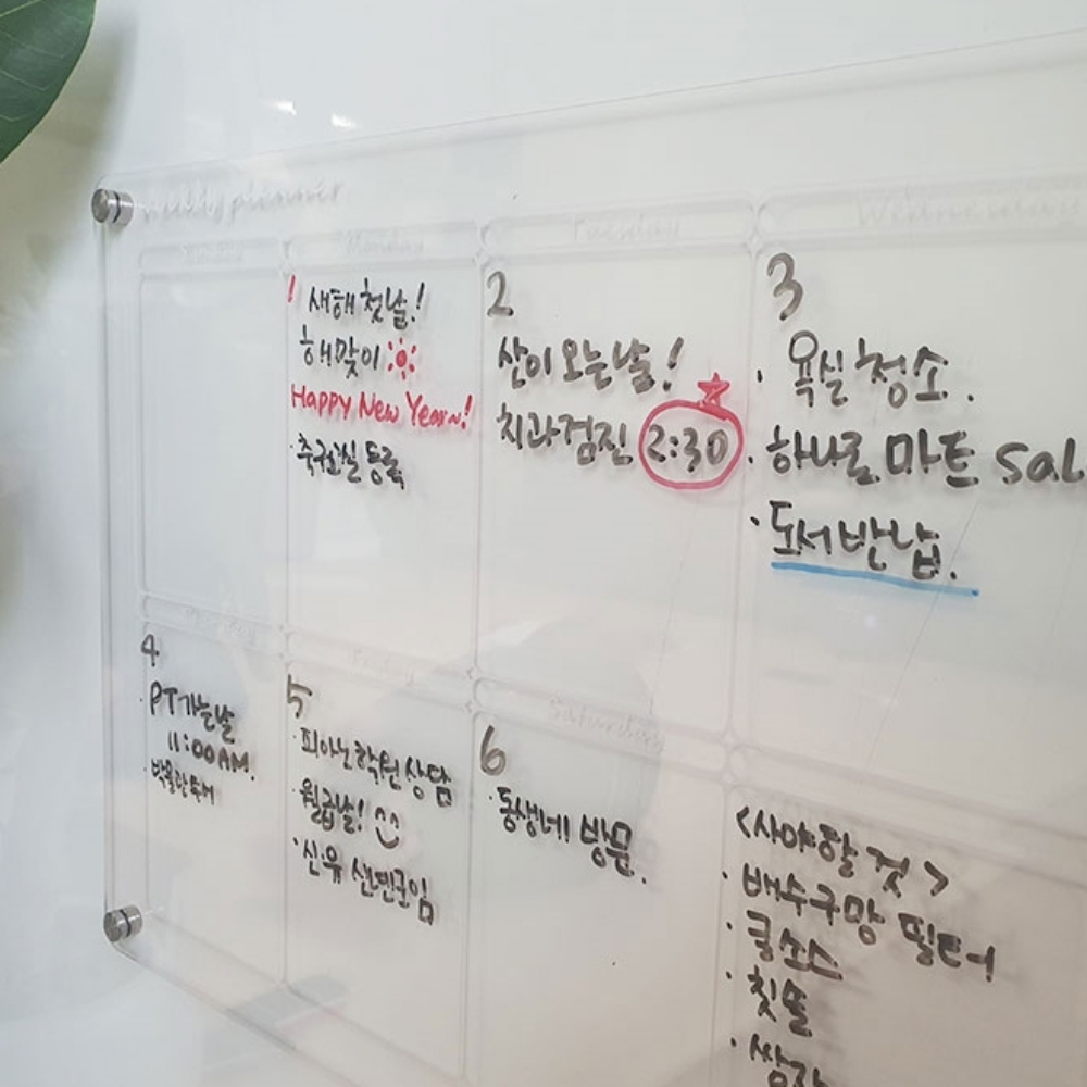 냉장고식단표 일주일 웨이팅 대기자 명단 - 상세 이미지 3