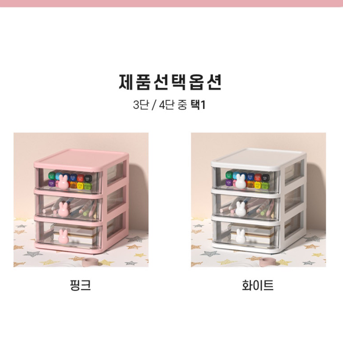 책상수납정리함 3단 서랍형수납함 약통정리함 티백보관함 - 상세 이미지 3