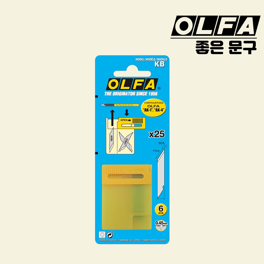 OLFA 올파 아트나이프 AK-1 AK-4 용 커터칼날 KB - 상품 이미지