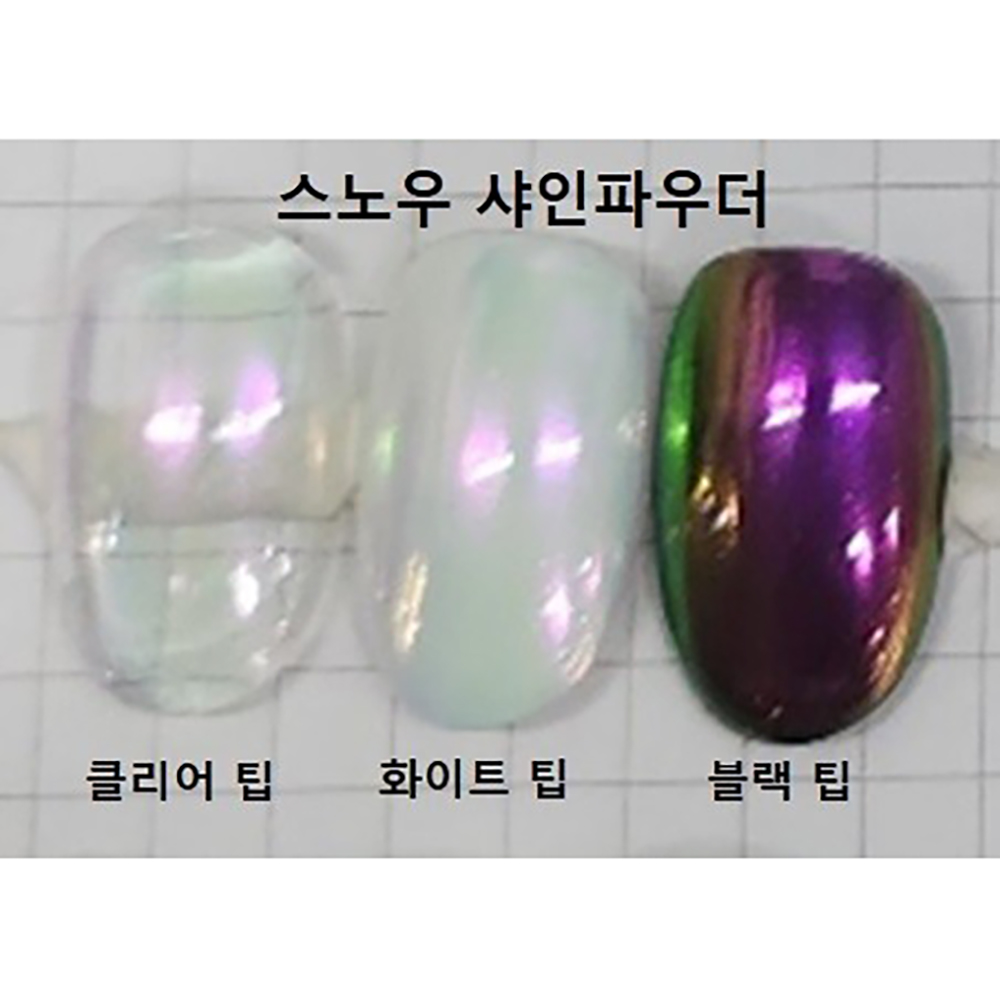 아이스 스노우 미러파우더 웨딩네일 얼음네일 (4) 이미지 8