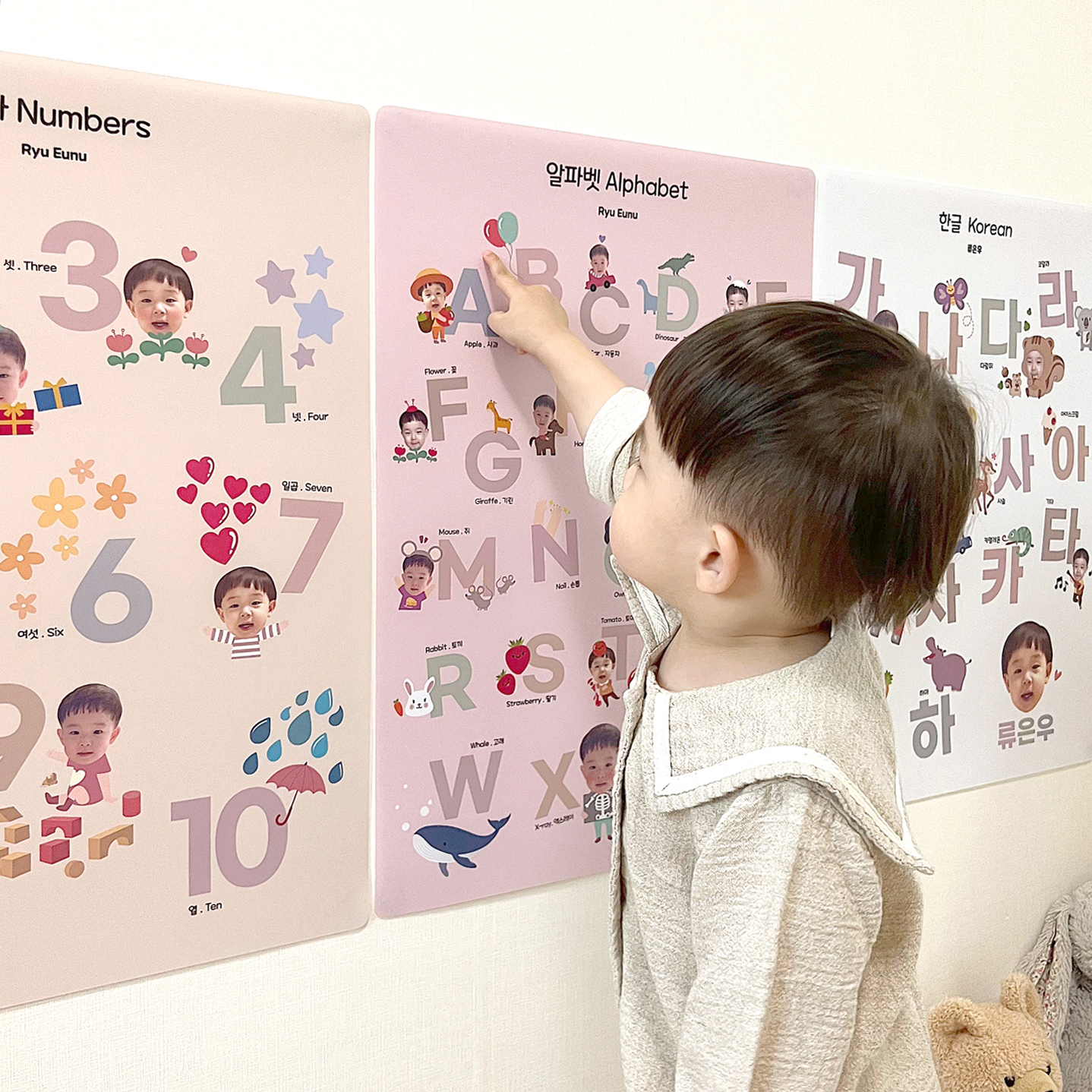 포토 학습 방수 포스터 아기 유아 아이 얼굴 벽그림 벽보 슈돌 - 상품 이미지