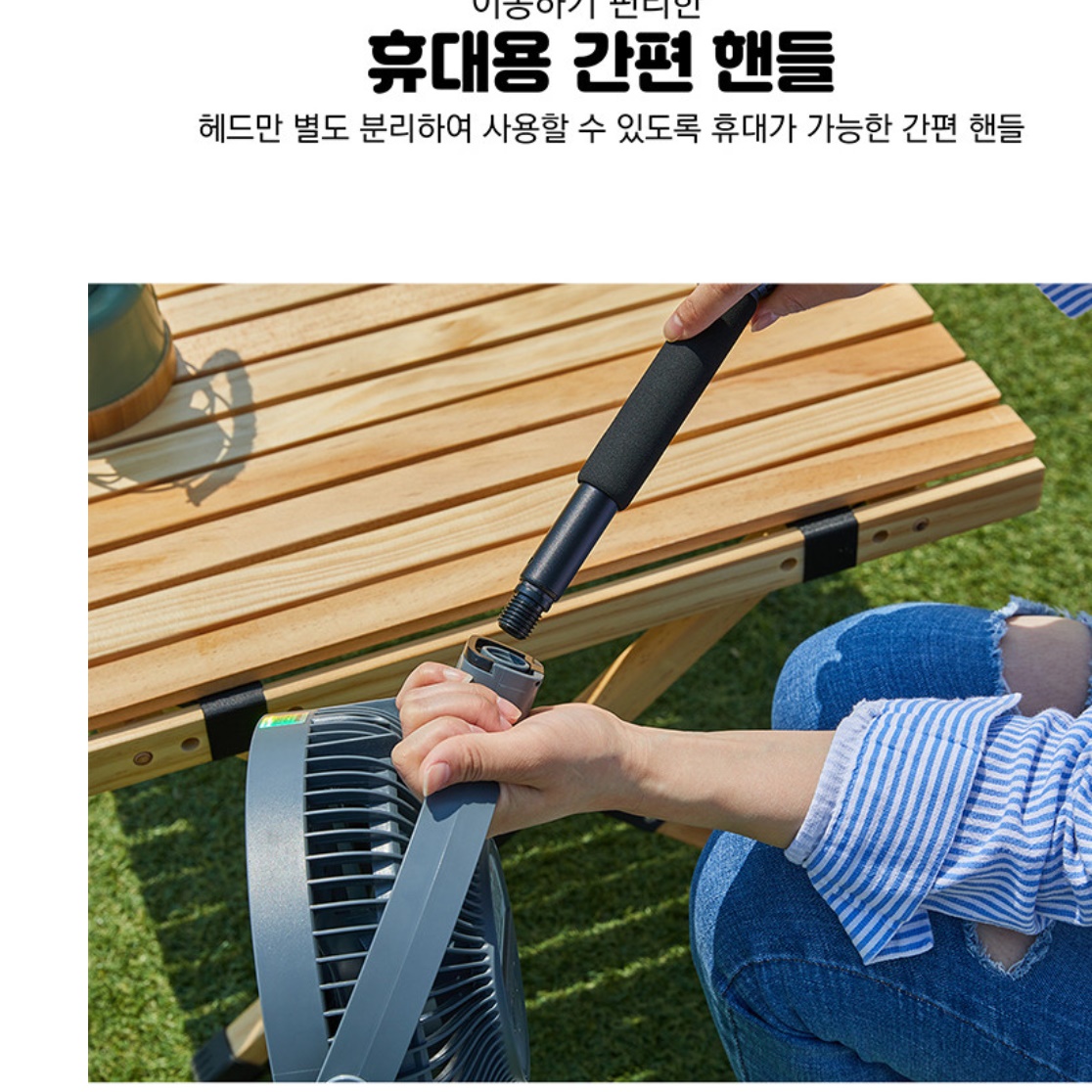 캠핑 써큘레이터 소형 선풍기 작은 선풍기 캠핑용 서큘레이터 책상용 선풍기 - 상세 이미지 3