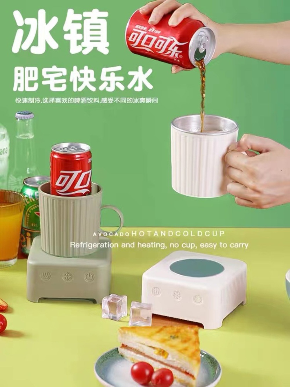 맥주 냉각기 보냉 쿨링컵 보냉기 스텐 캔쿨러 음료 가정용 캠핑 아이스 냉각컵 - 상세 이미지 2
