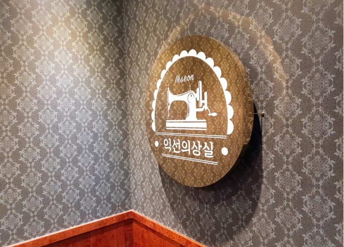 일본 야마구치현립미술관 특별전 「나라 야마토지노 미호토케 -레이와 고사 순례」 - 상세 이미지 3