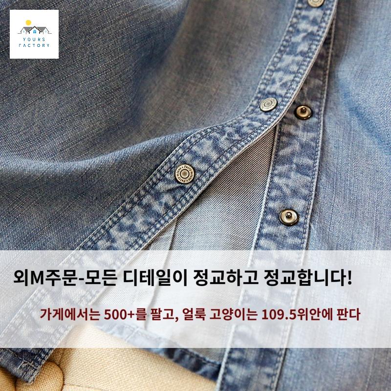 데님 청남방 얇은 여성 블라우스 셔츠 박시핏 - 상세 이미지 3