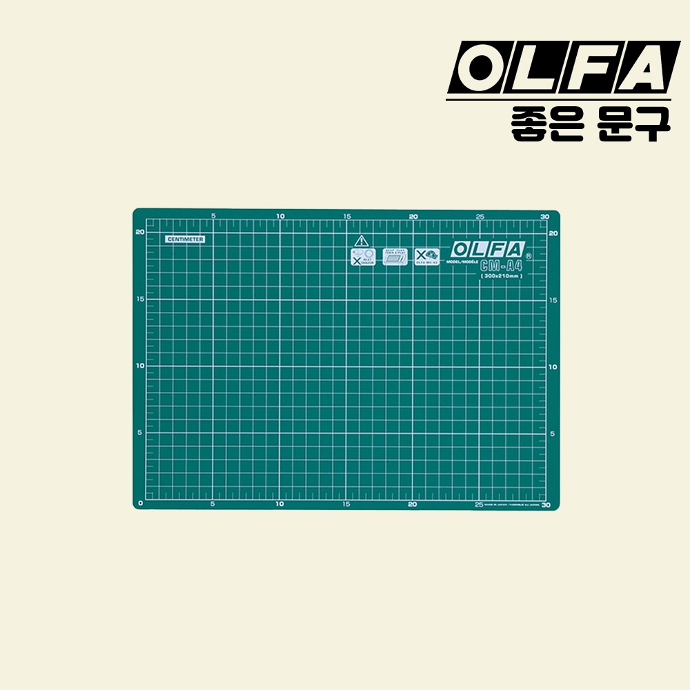 OLFA 올파 커팅매트 CM-A4 - 상품 이미지