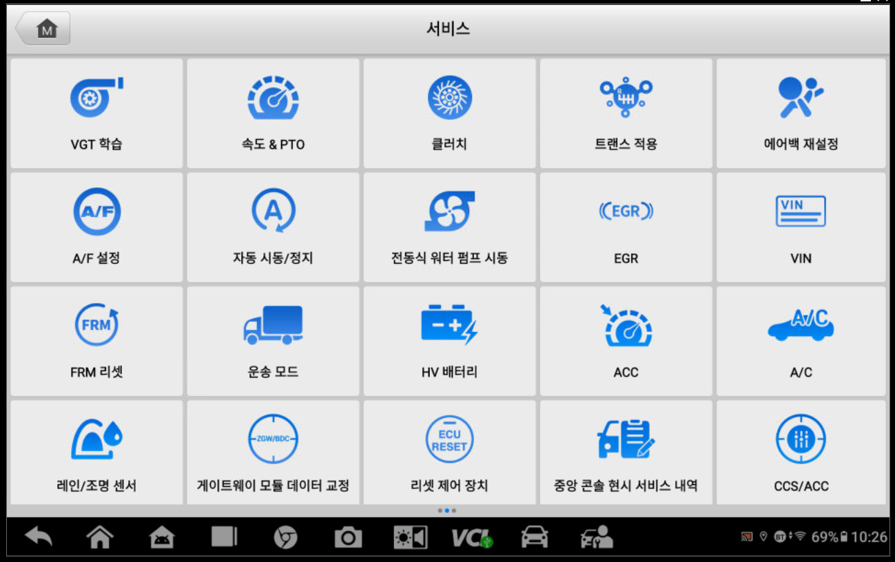 오텔 진단기 오토픽스 D1 PROS2 프로 수입차진단기 자동차 진단기 스캐너 OTOFIX 8