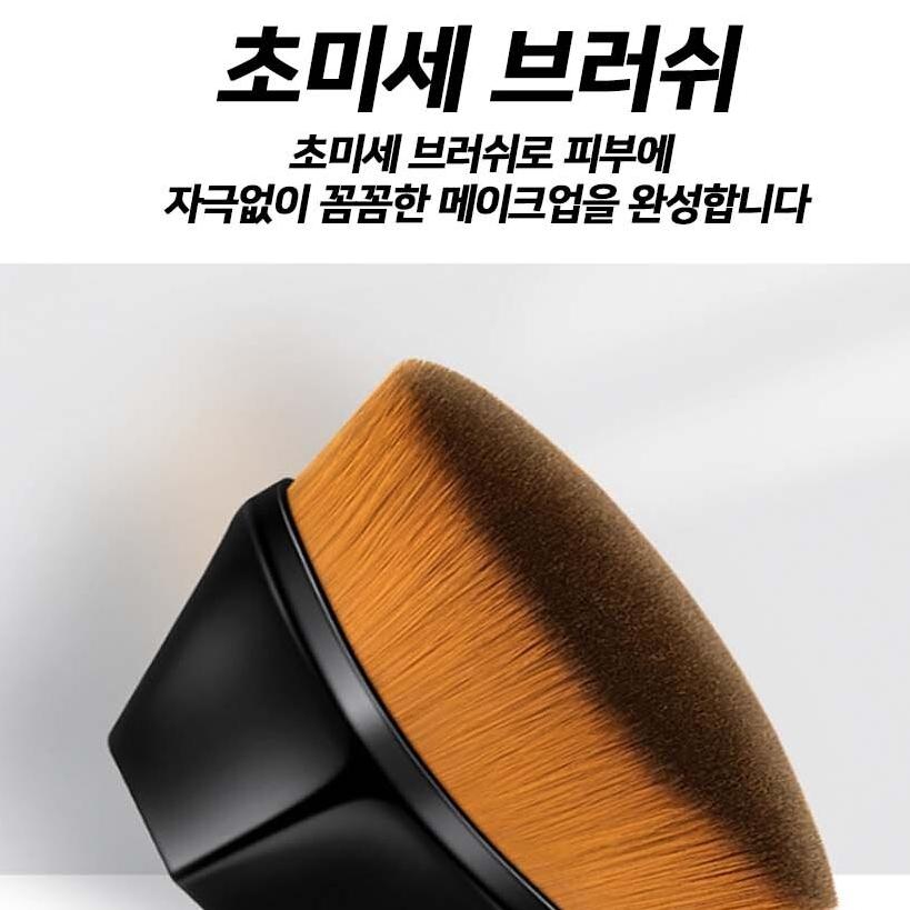 휴대용 파운데션 볼터치브러쉬 파운데이션 파우더붓 이미지 4