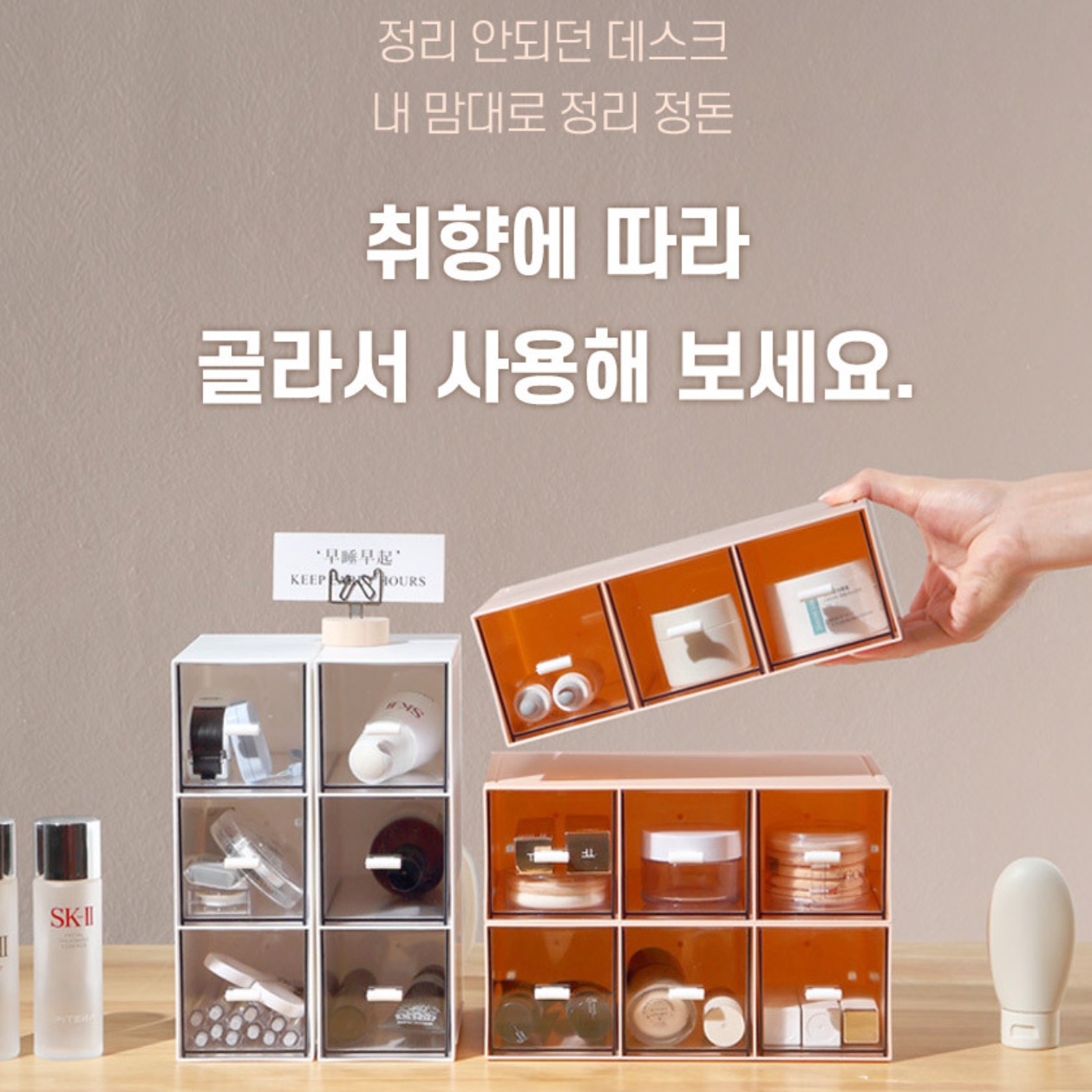 책상수납정리함 부품 약통정리함 티백보관함 서랍형수납함 - 상세 이미지 2