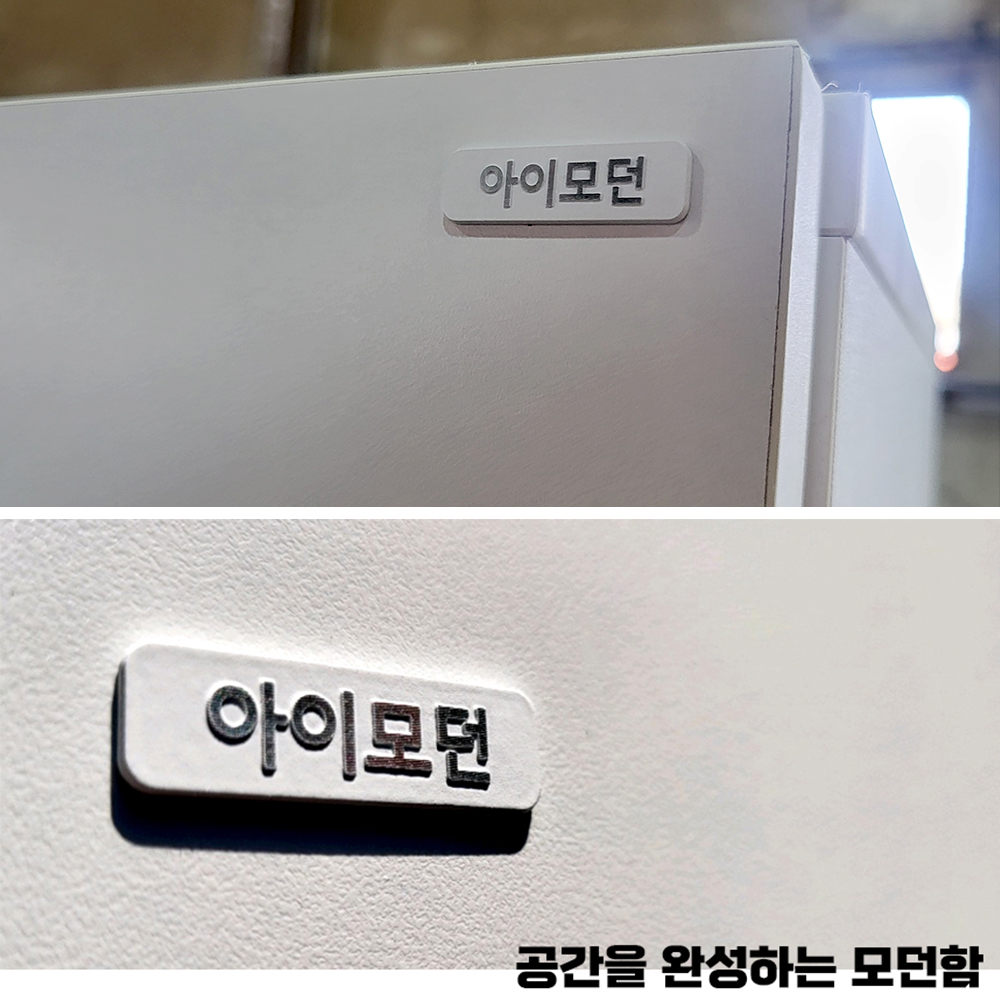 틈새수납장 낮은 침대 옆 폭좁은 미니 얇은 슬림 좁은수납장 아이모던 바작 300 낮은형