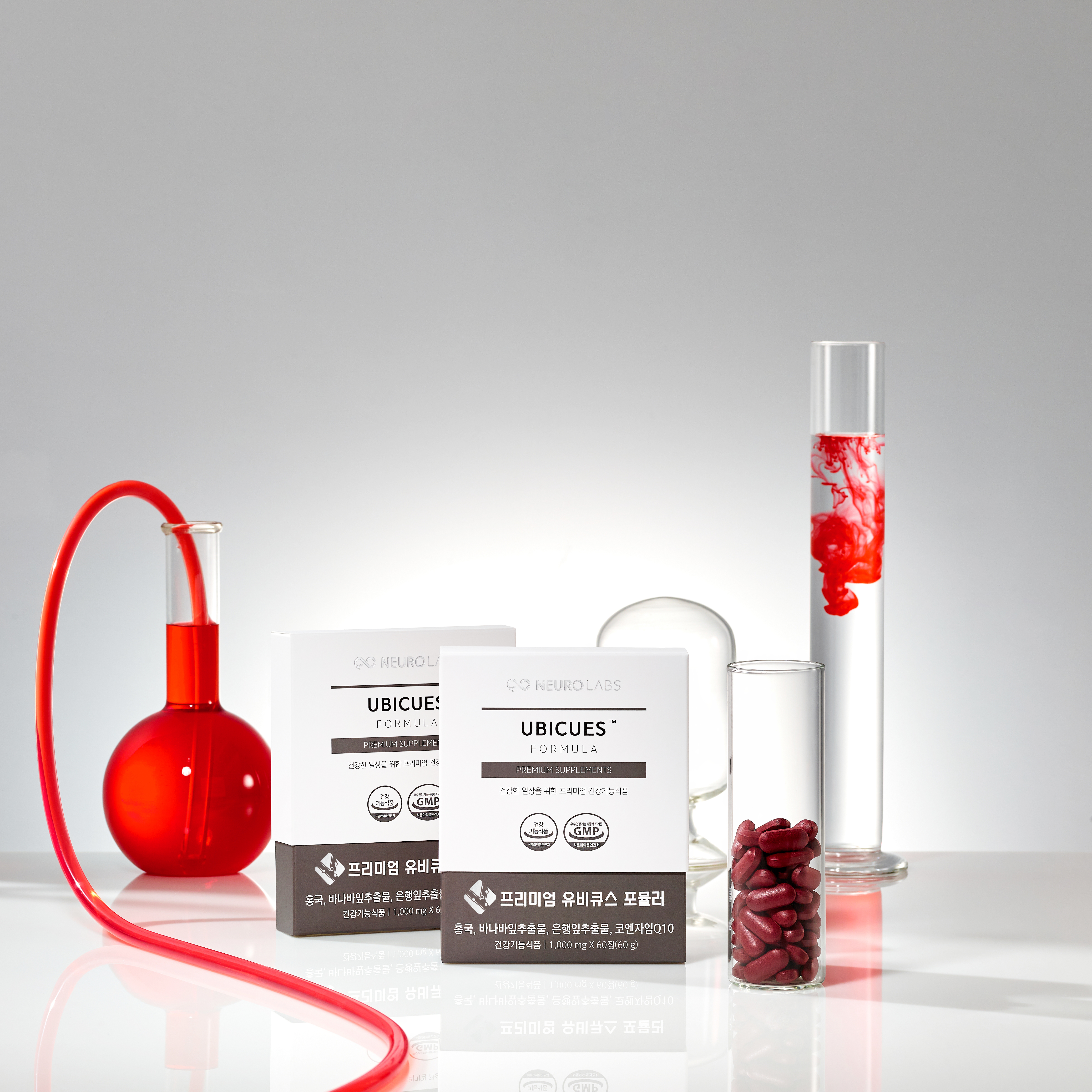 뉴로랩스 유비큐스 120정 코엔자임Q10 코큐텐 효능 혈압 비타민 영양제 약 케이스 제공
