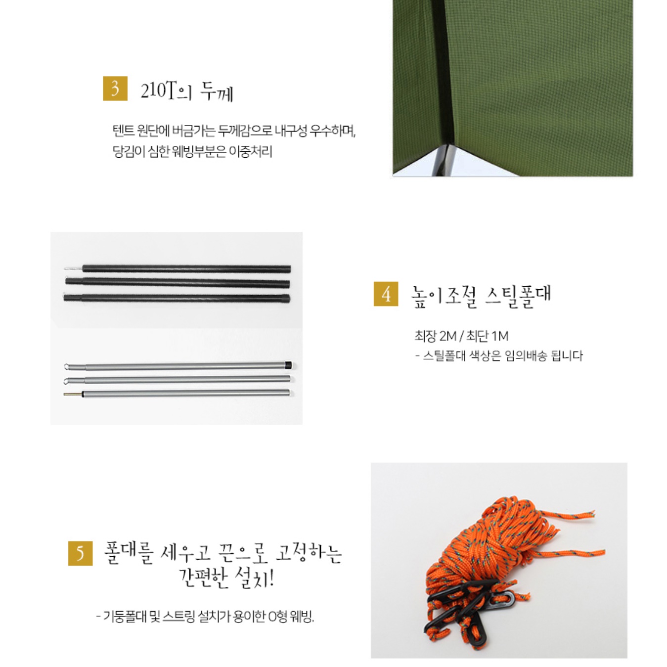 임시천막 야외용천막 행사장 지붕 이동식 간이 천막 3x3m