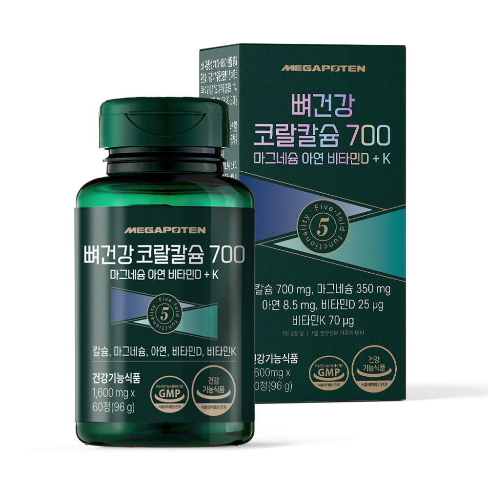 메가포텐 코랄칼슘 700 칼슘 마그네슘 임산부 수유부 칼마디 K 칼슘제 60정, 2개 - 상세 이미지 2