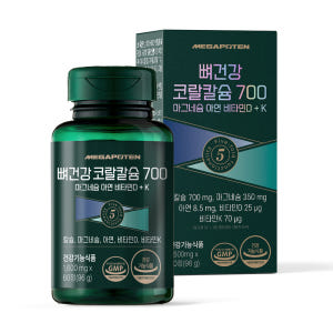 메가포텐 코랄칼슘 700 칼슘 마그네슘 비타민D K 칼마디 마칼디 칼슘제... 맛있게 먹은 솔직 후기 - 상품 이미지 2