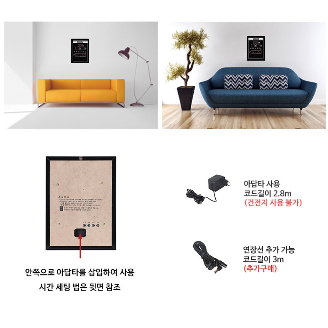 선물용 벽 시계 개업식 벽걸이 시계 각인 개업 시계 선물 - 상세 이미지 2