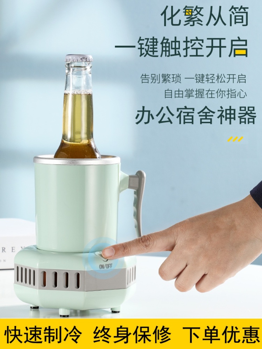 맥주 냉각기 캠핑 음료 쿨러 보냉 소형 쿨링기 휴대용 가정용 냉각컵 디스펜서 - 상세 이미지 2
