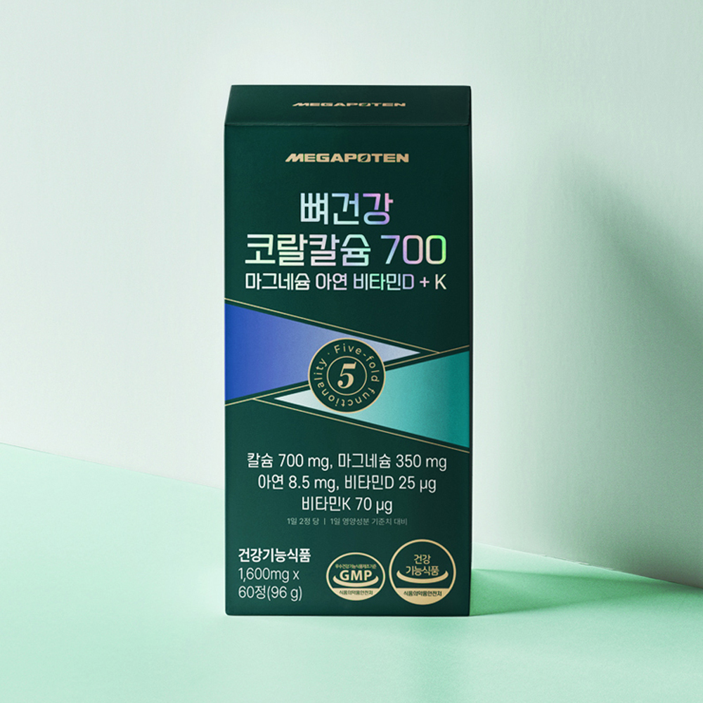 메가포텐 코랄칼슘 700 칼슘 마그네슘 임산부 수유부 칼마디 K 칼슘제 60정, 2개 - 상세 이미지 3