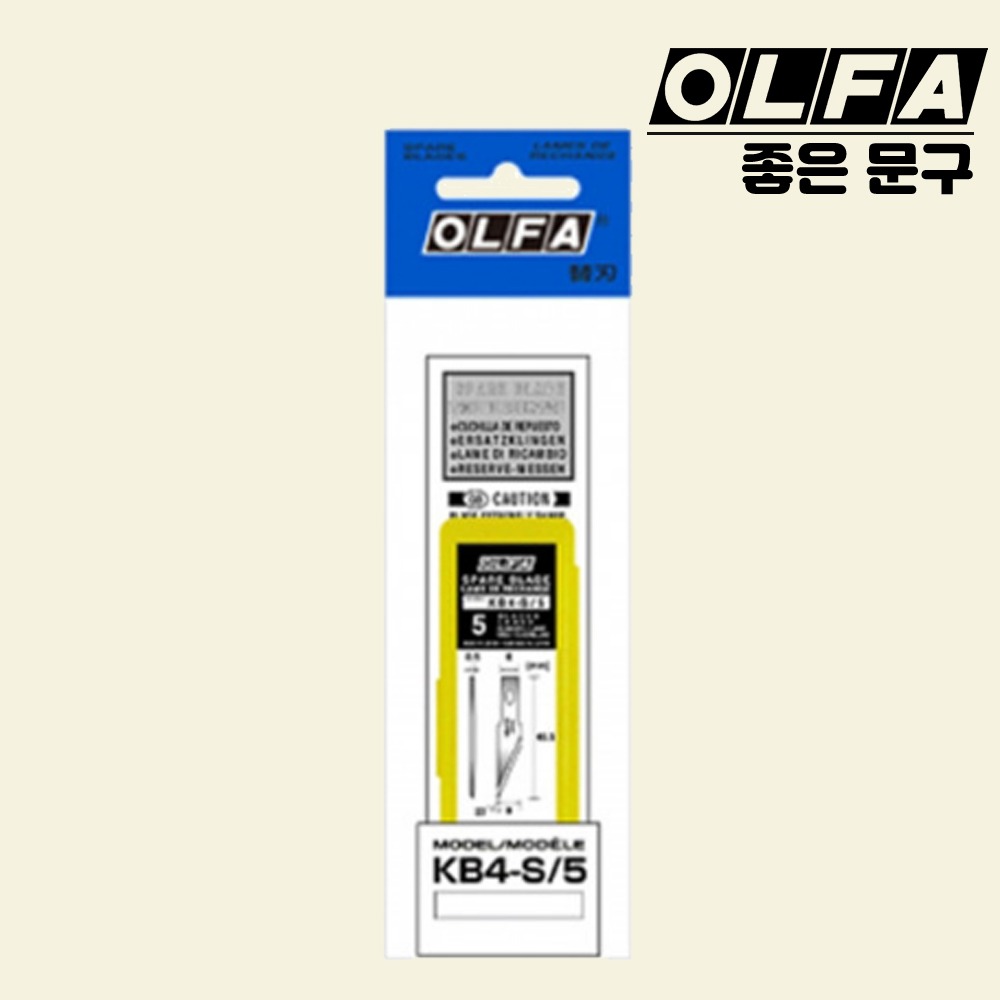 OLFA 올파 아트나이프 AK-4 용 커터칼날 KB4-S - 상품 이미지