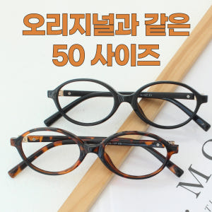긱시크안경 블루라이트차단 오벌형 얇은 뿔테안경 호피 노안 가벼운 여자안경... 솔직 후기 | 실사용자 리뷰 분석 - 상품 이미지 3