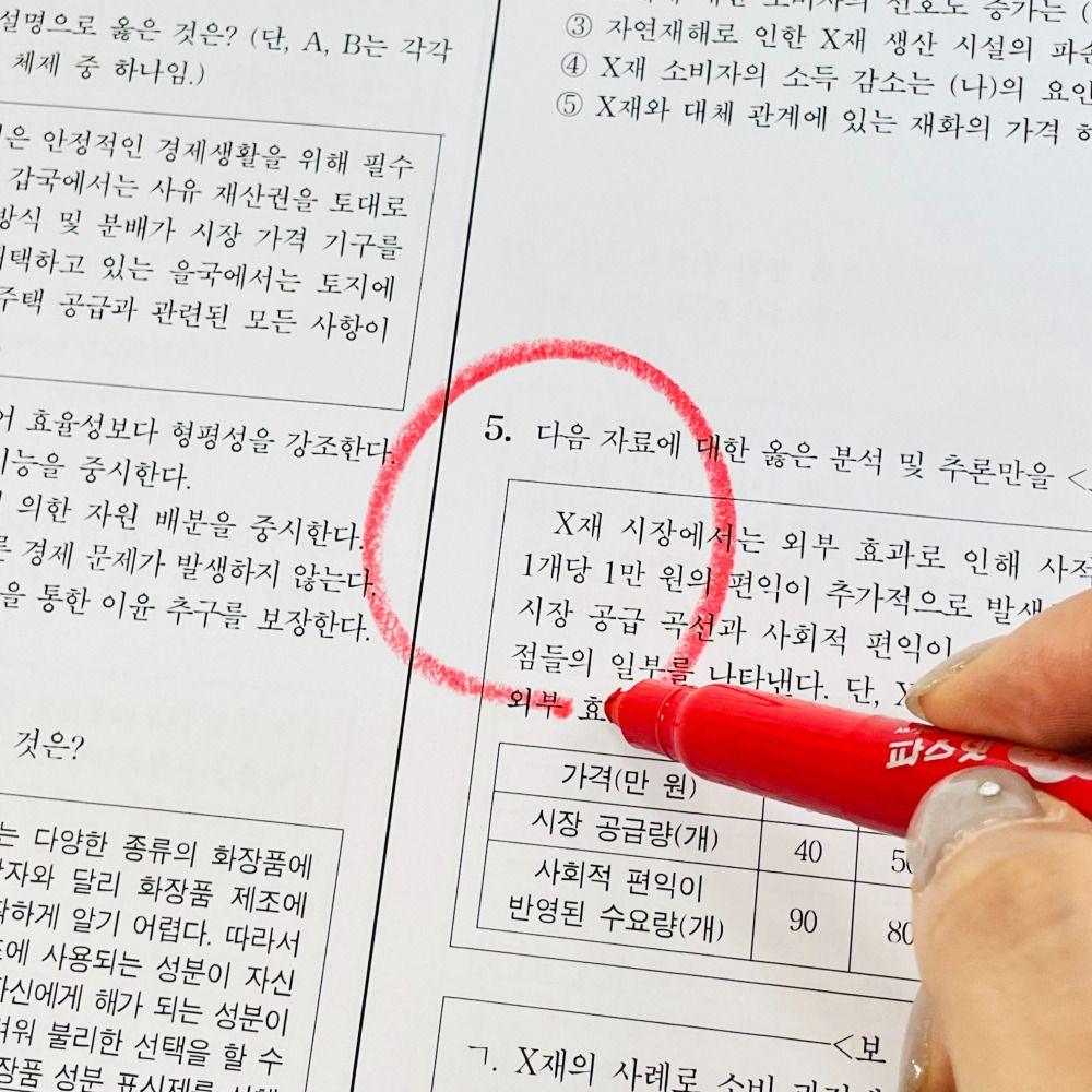 빨간 채점용 색연필 채점 펜 교사 학생 시험지 - 상세 이미지 2