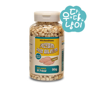 키친블랑 리얼 미니트릿 닭가슴살 90g 동결건조간식 솔직 후기 | 실제 사용자 리뷰 총정리 - 상품 이미지 1