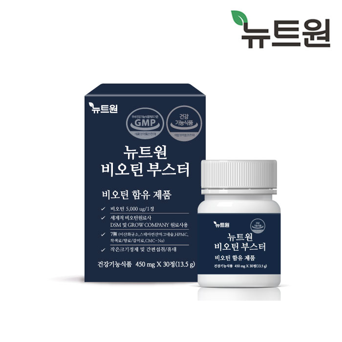 뉴트원 비오틴부스터 5,000ug 맥주효모 30정, 2개 이미지 8