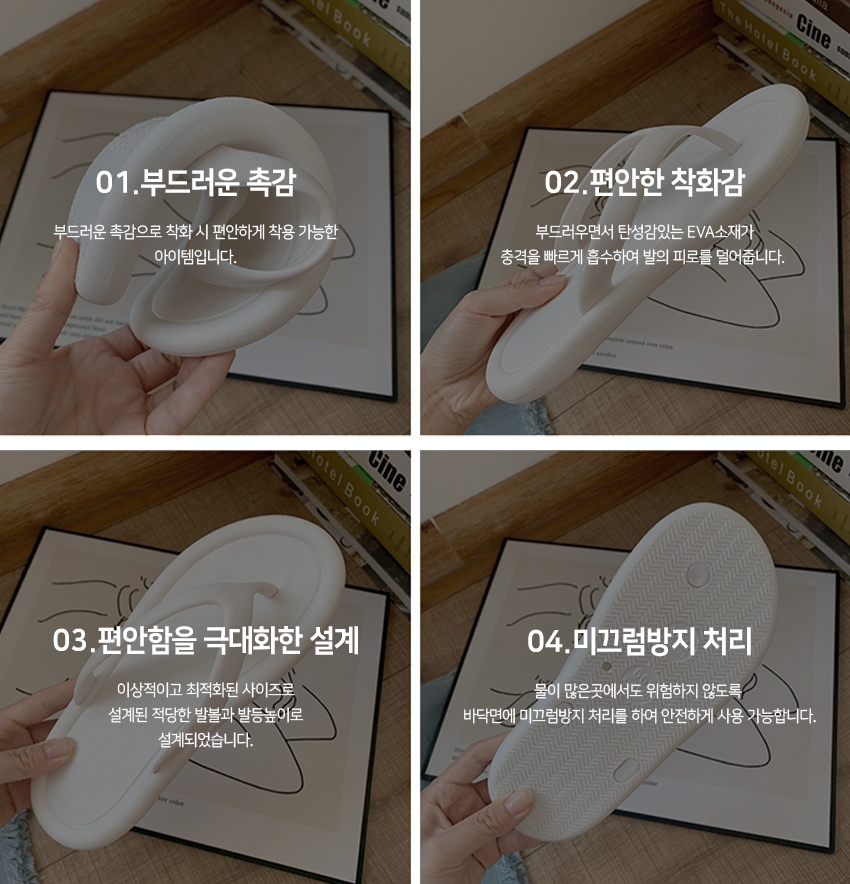 파스텔 말랑 쪼리 슬리퍼 여름 여자 방수 쪼리샌들 - 상세 이미지 2