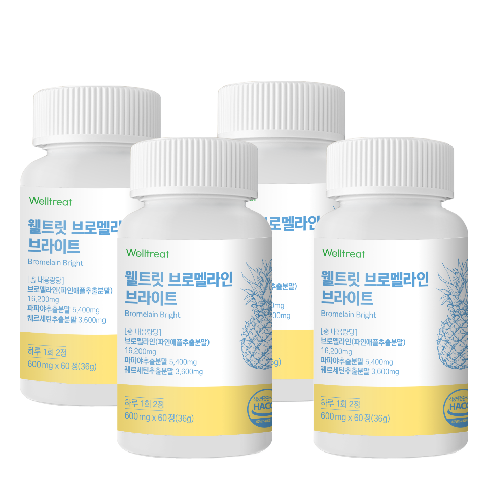 브로멜라인 브라이트 퀘르세틴 웰트릿 - 상세 이미지 3