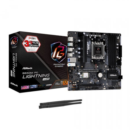 ASRock B650M PG Lightning WiFi 디앤디컴 (단순변심개봉상품)