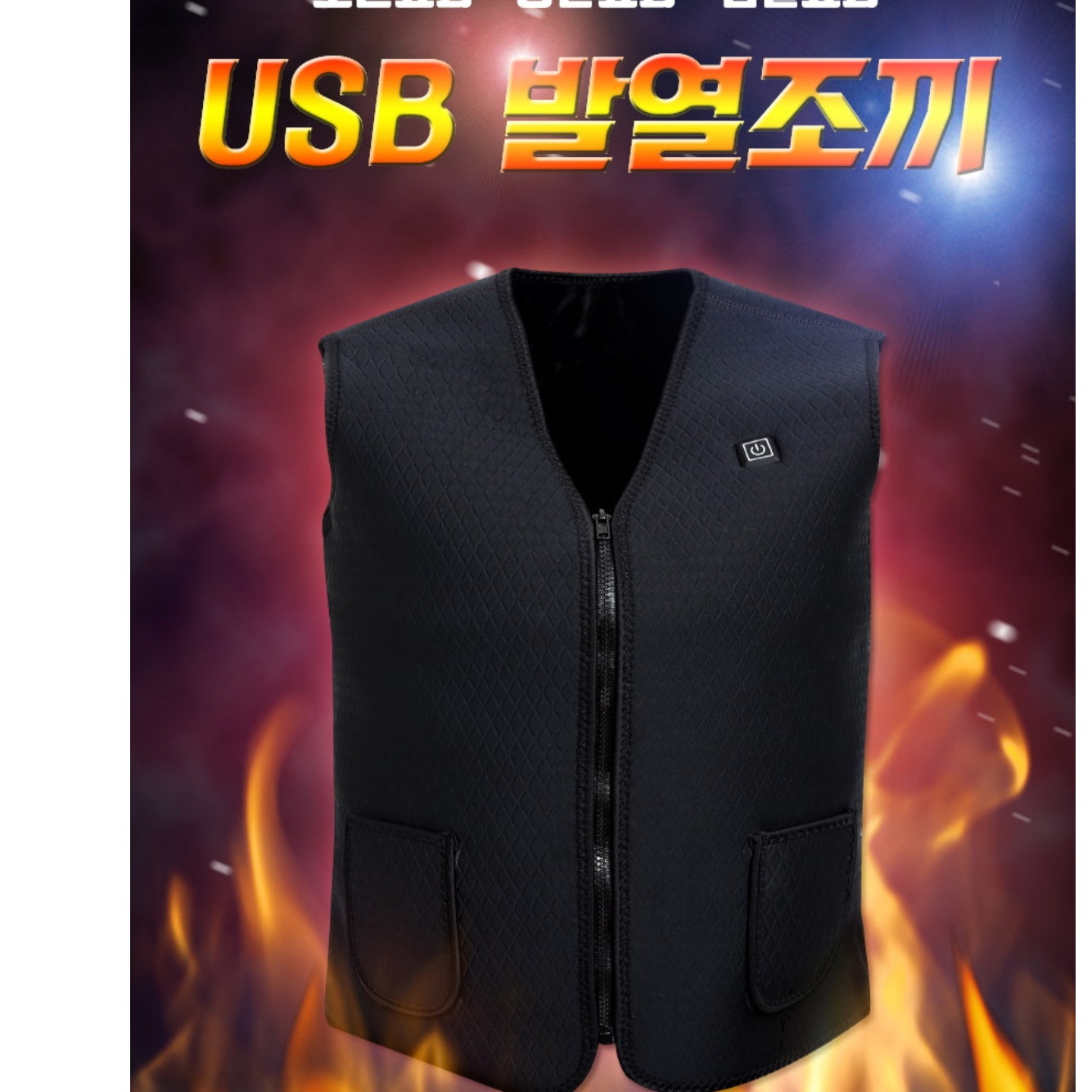 골프 발열 조끼 골프용 열나는 조끼 전열 발열 조기 - 상세 이미지 3