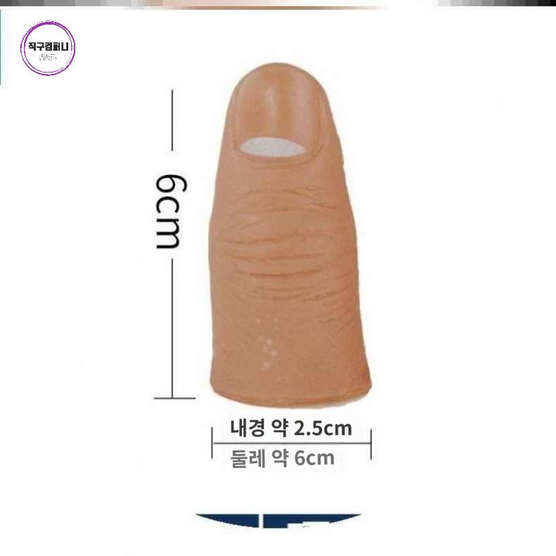 가짜 마네킹 손가락 실리콘 의수 모형 인공 마디 - 상세 이미지 5
