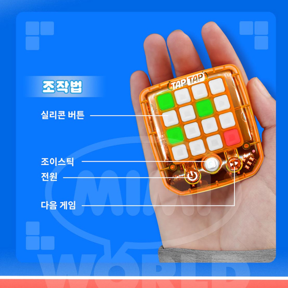 탭탭 스마트 피젯 게임기 푸쉬팝 푸시팝 포켓스낵 스트레스 해소 귀여운 장난감 선물 - 상세 이미지 5