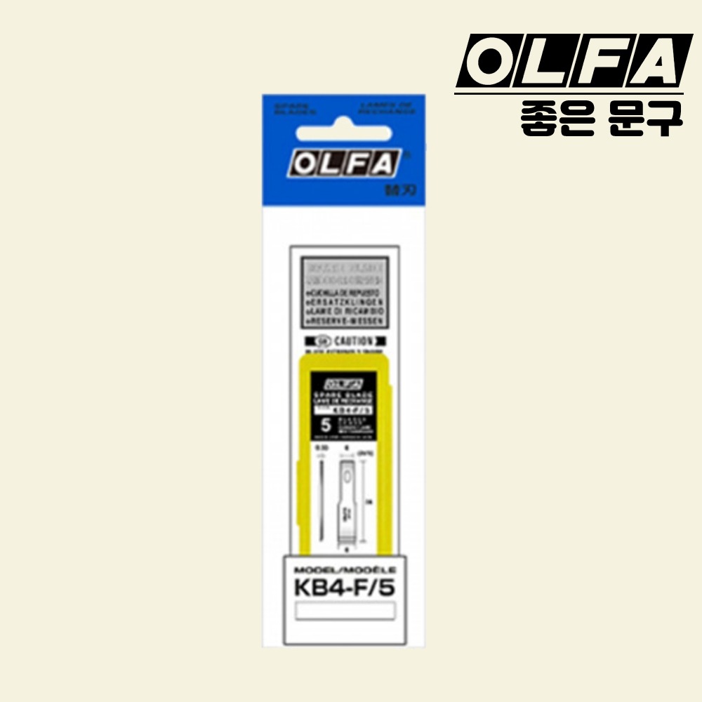 OLFA 올파 아트나이프 AK-4 용 커터칼날 KB4-F - 상품 이미지