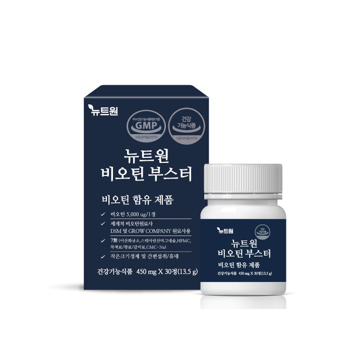 뉴트원 비오틴부스터 5,000ug 맥주효모 30정, 9개 이미지 8