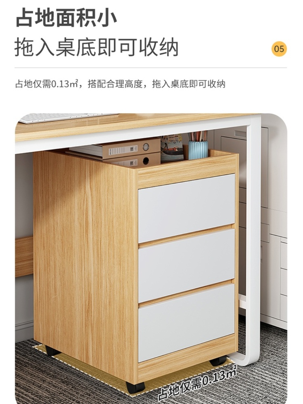 책상밑 수납장 서랍장 데스크 보조 서류함 서랍함 틈새 서랍 사무실 수납함 - 상세 이미지 5