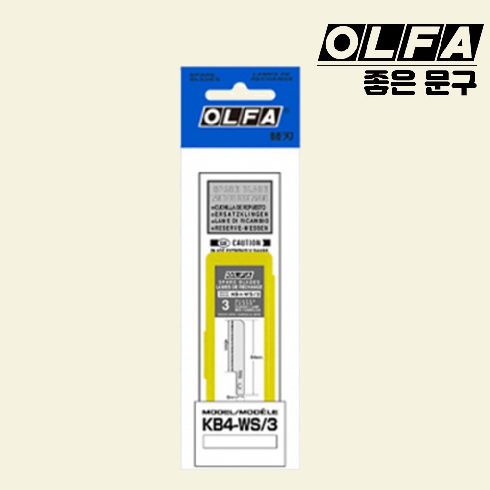 OLFA 올파 아트나이프 AK-4 용 커터칼날 KB4-WS - 상품 이미지