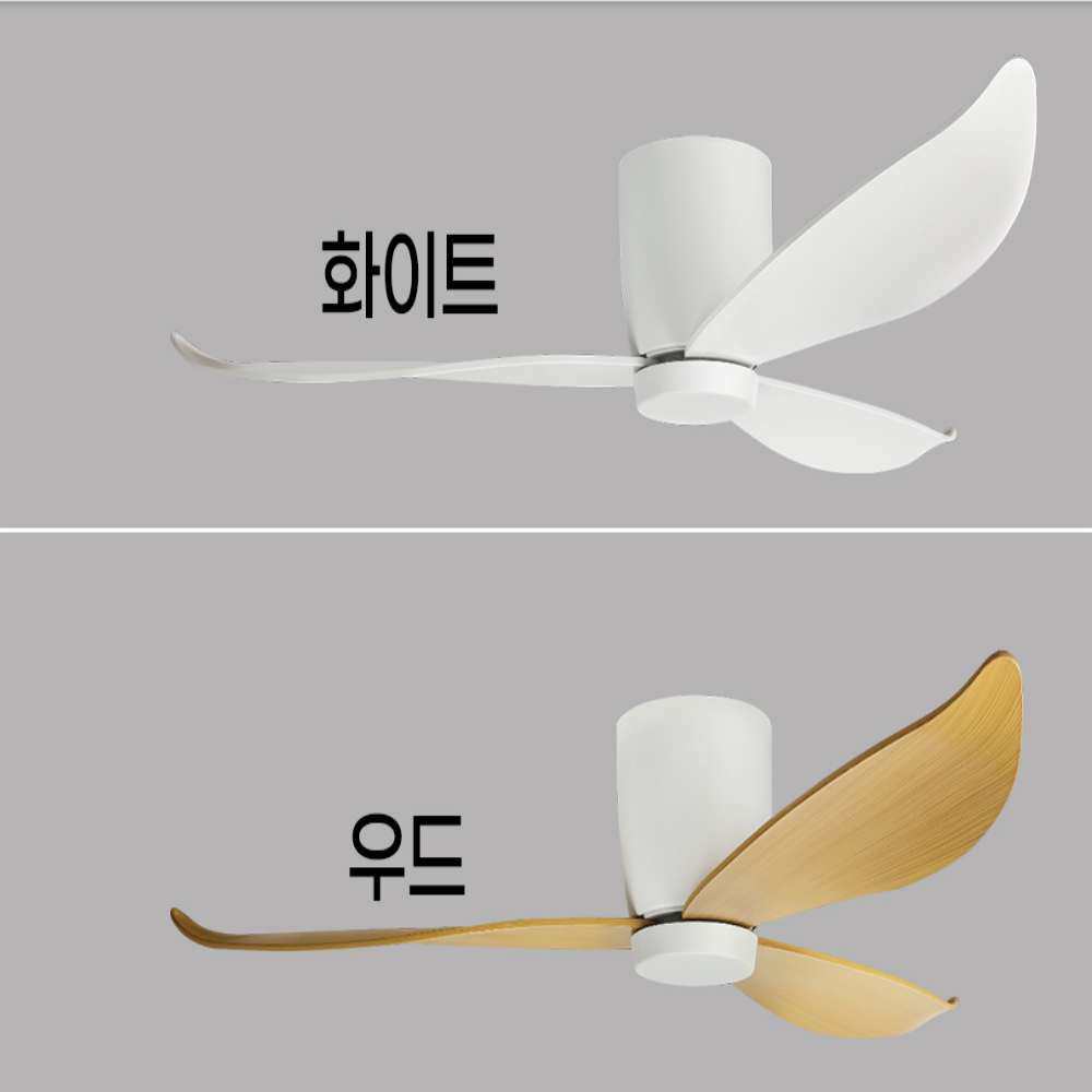 데이온실링팬 LED 조명 우드 안방 천장 거실 실링팬