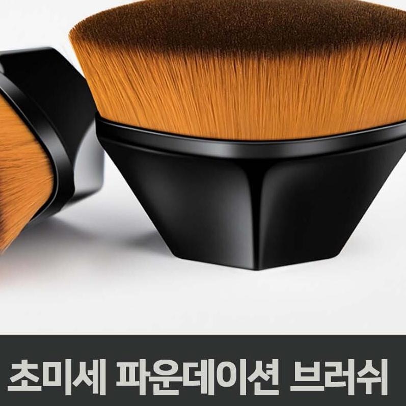 휴대용 파운데션 볼터치브러쉬 파운데이션 파우더붓 이미지 2