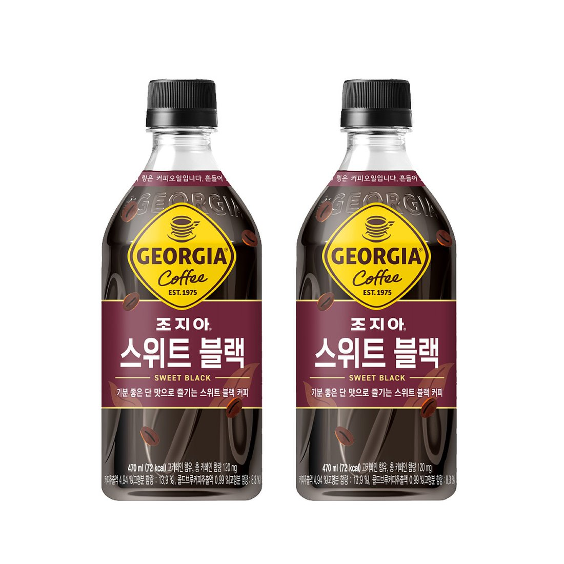 조지아 블랙 스위트블랙 라떼 저칼로리라떼 470ml 각6개 총24개 커피음료 편의점커피 - 상세 이미지 5