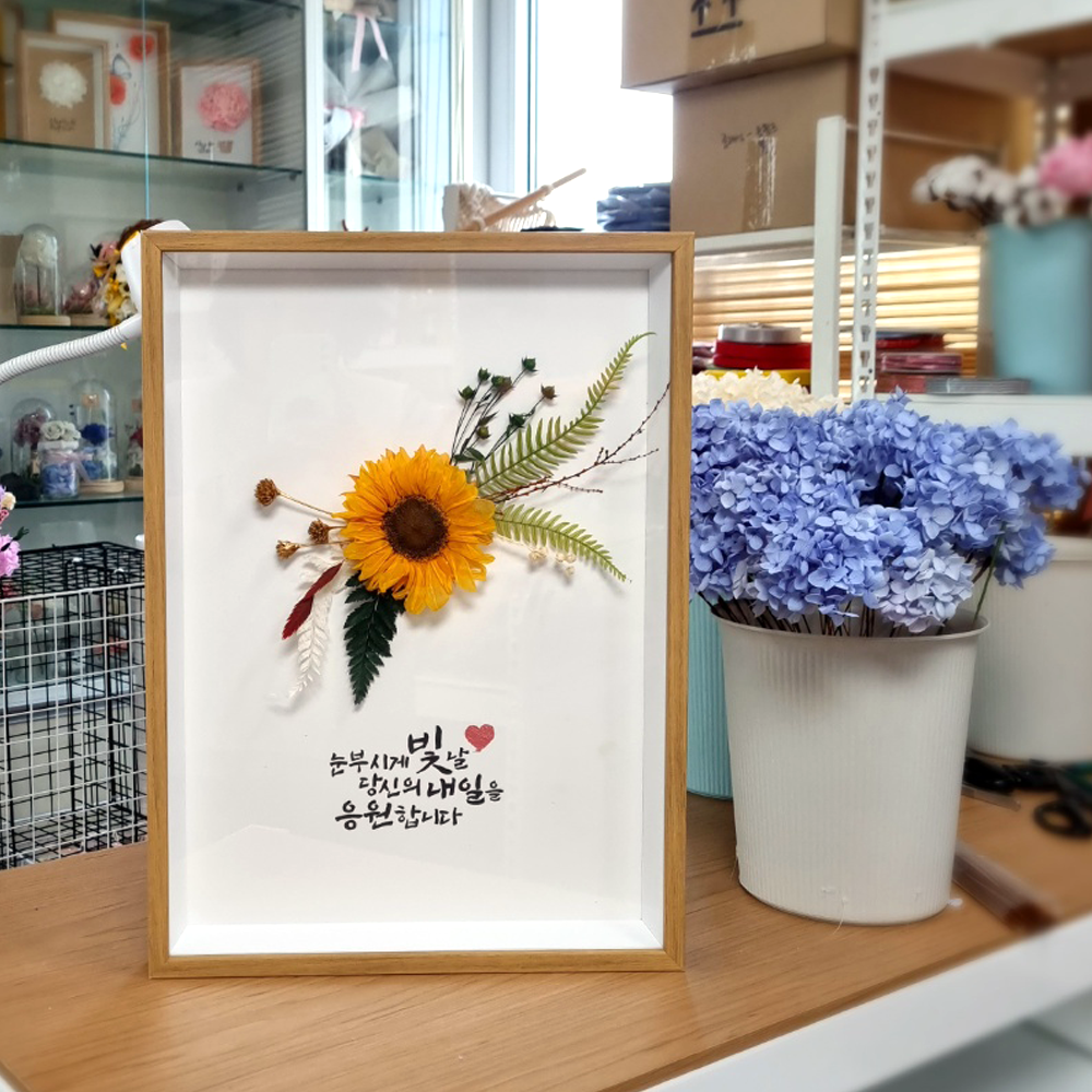 해바라기 액자 그림 집들이 개업 선물 인테리어 돈나무 맑은배경 - 상세 이미지 3