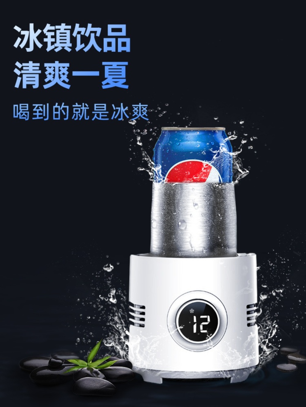 맥주 냉각기 캠핑 비어 쿨링컵 아이스 쿨링기 가정용 냉각컵 음료 캔쿨러 보냉기 - 상세 이미지 2