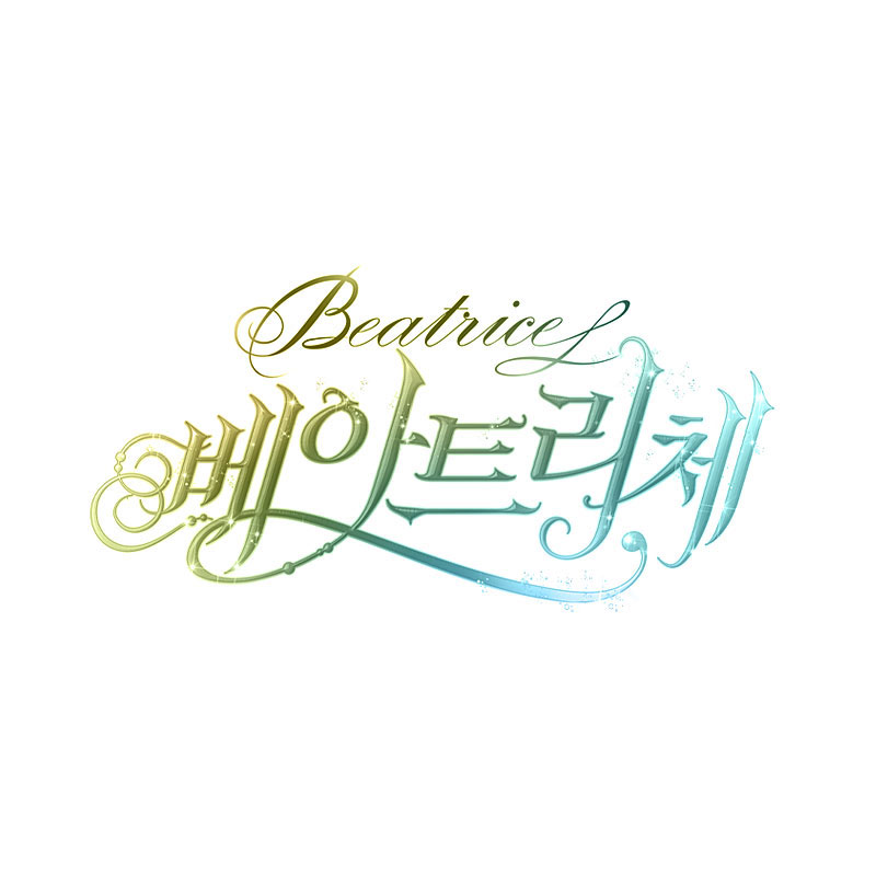 2 Beatrice Vehicle Transparent Photo Card