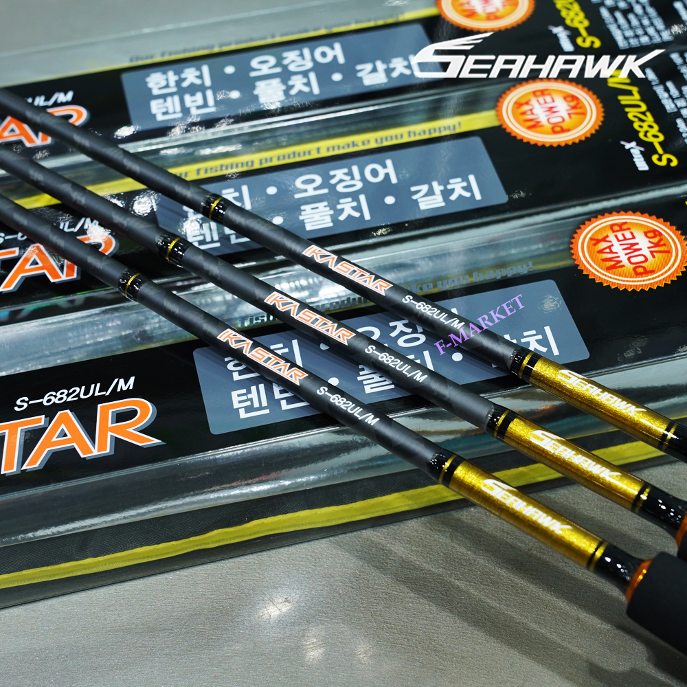 씨호크 이카스타 S-682 한치 오모리그 갈치 텐빈 낚시대