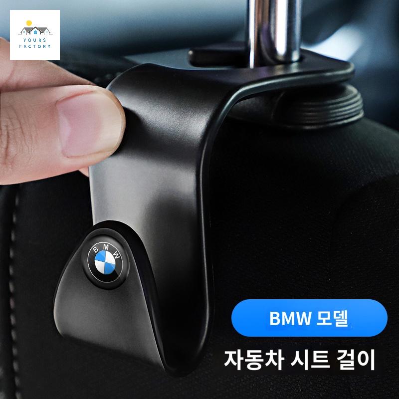 호환 BMW 후크 행거 옷걸이 - 상세 이미지 2