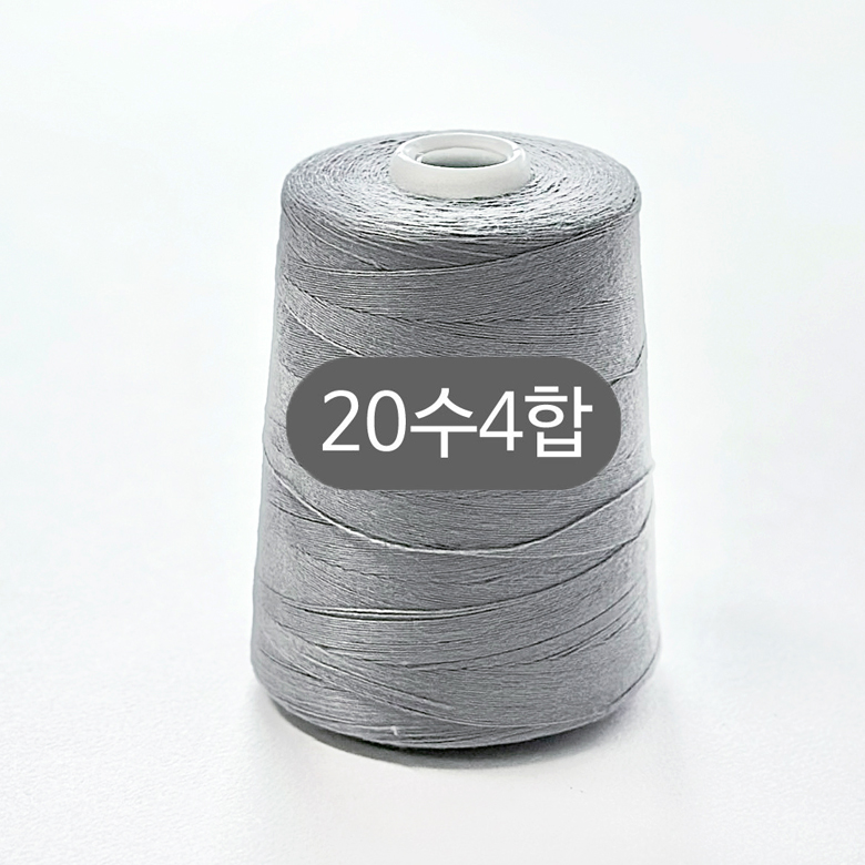 (대용량) 국내 20수4합 청바지사 스티치사 재봉사 미싱실 - 상세 이미지 4